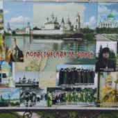 Экскурсия для школьников в Ростов Великий
