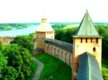 Тур в Великий Новгород для школьников — Новгородская земля